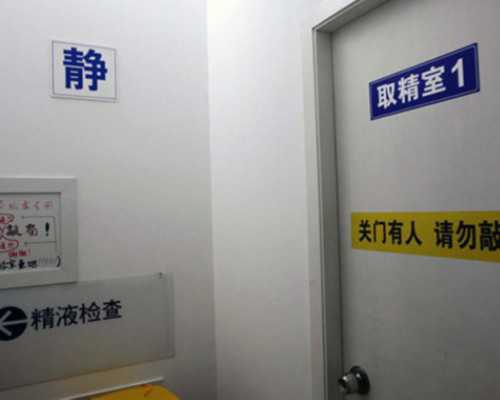 国内代生男孩费用,泰国第三代试管婴儿机构在哪里，附成功概率解析！