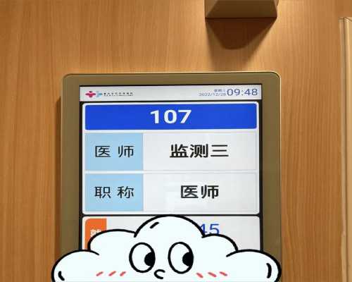 国内供卵代怀代生,第三代试管婴儿*率高吗？听听专家怎么说