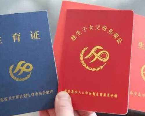 国内哪家医院有供卵试管婴儿,二胎想做供卵,用供卵生出来是谁的孩子