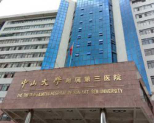 国内代生宝宝电话,试管失败不着床怎么办,囊胚移植不着床的原因